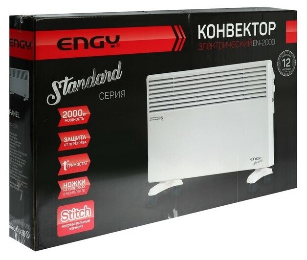 Обогреватель Engy EN-2000 Standard, конвекторный, 2000 Вт, 25 м², белый - фотография № 5