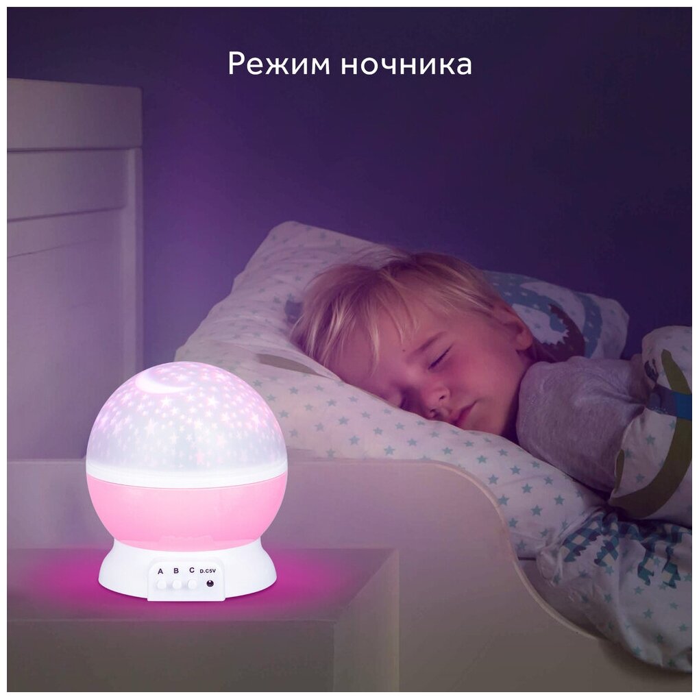 Ночник проектор звездного неба, детский ночник для детской комнаты, светильник звезд, розовый - фотография № 5