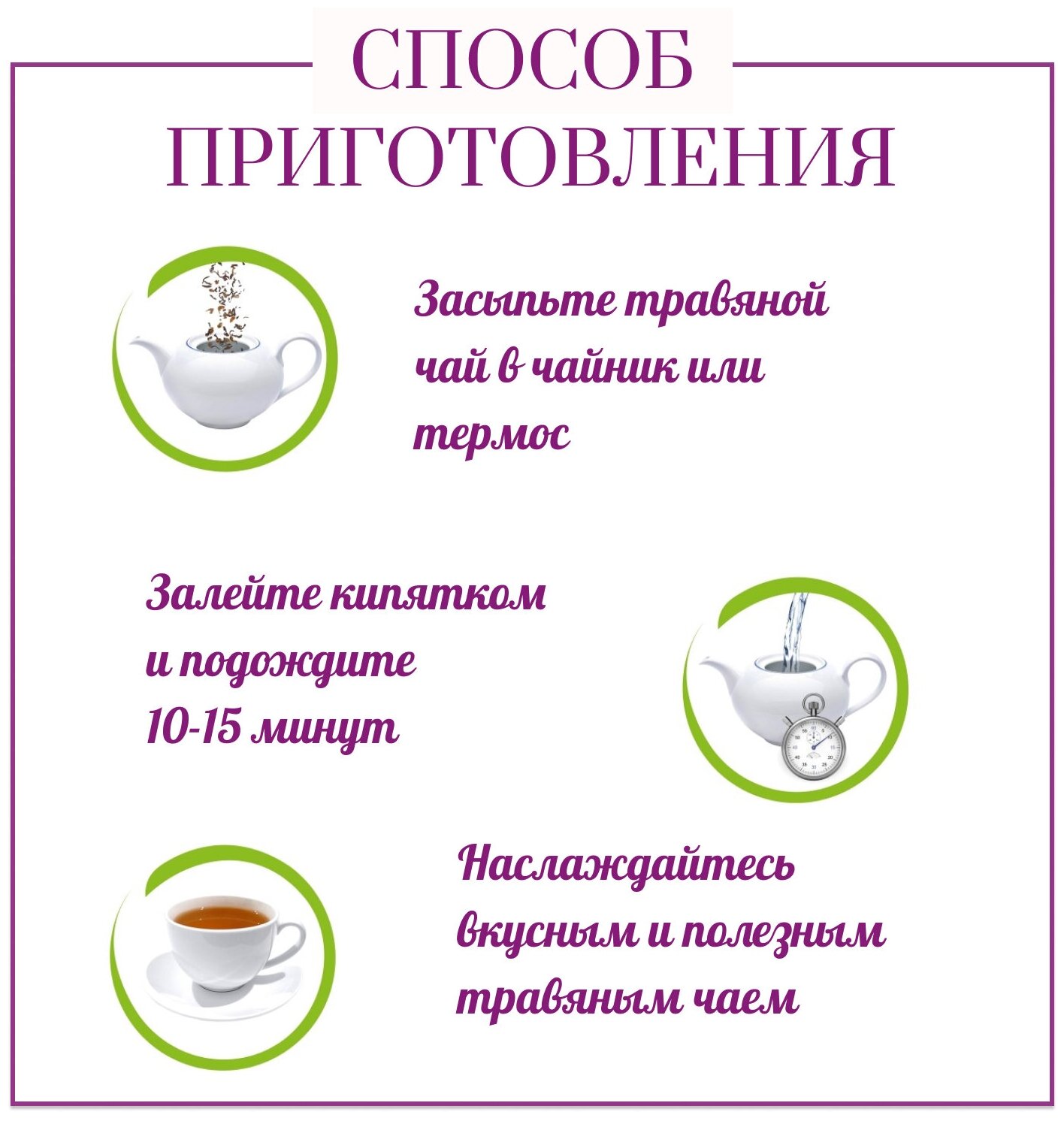 Сбор Травоочиститель травяной чай от глистов лечебные травы 100 гр