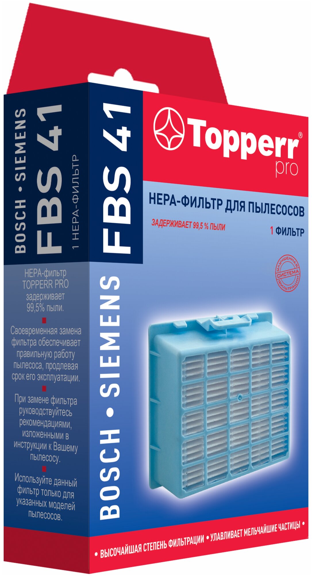 Topperr HEPA-фильтр FBS 41