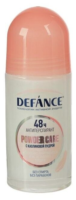 Дезодорант женский DEFANCE 