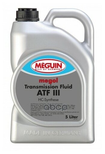 НС-синт. тр.масло д/АКПП Megol Transmission Fluid ATF III (5л) MEGUIN 6477