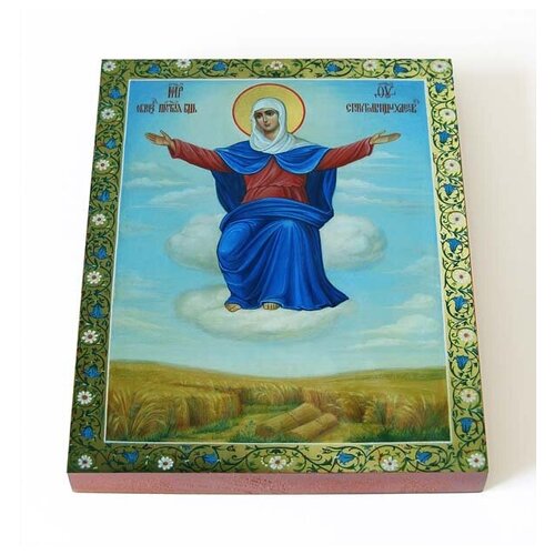 фото Икона божией матери "спорительница хлебов", доска 13*16,5 см соборъная лавка