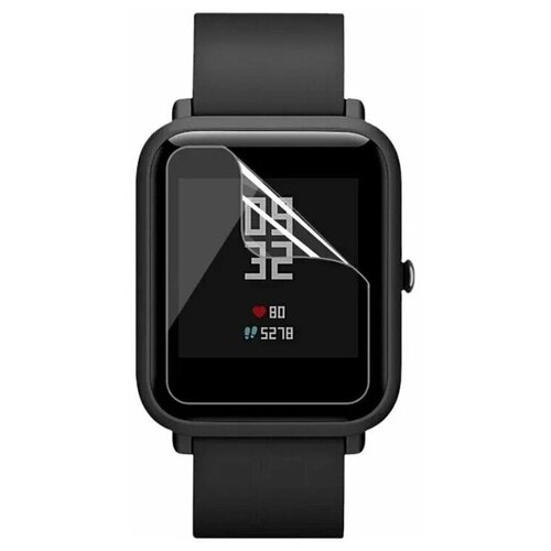 Защитная пленка для Amazfit Bip U Pro (гидрогелевая матовая)