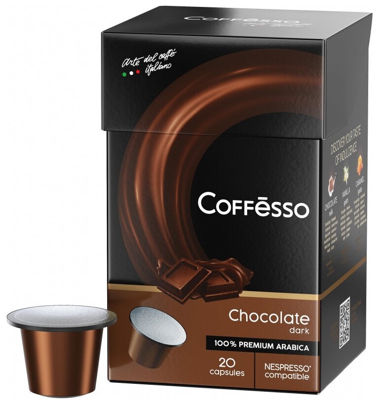 Капсулы кофе Coffesso DARK CHOCOLATE
