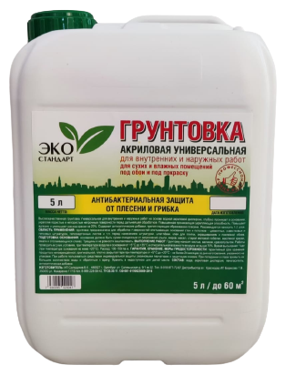 фото Грунтовка Эко универсальная