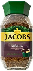 Кофе Растворимый JACOBS Kraftig 200 грамм