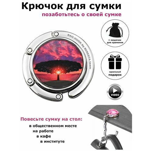 фото Крючок держатель для сумки на стол bag hook by beresta.team