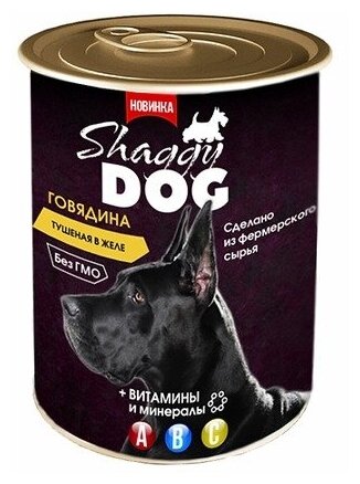 SHAGGY DOG, говядина тушеная В желе (набор 6 шт)