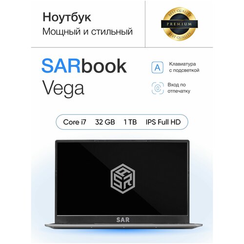 Ноутбук Sarbook Vega