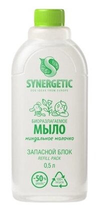 Мыло жидкое биоразлагаемое Synergetic, Миндальное молочко, refill pack, 500 мл