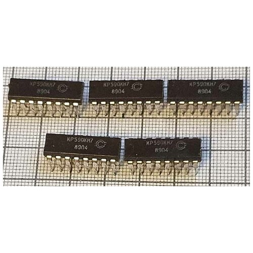 Микросхема КР590КН7, 5 штук / Аналоги: 590КН7, К590КН7, HI-5048, HI5046A / 4-канальный ключ