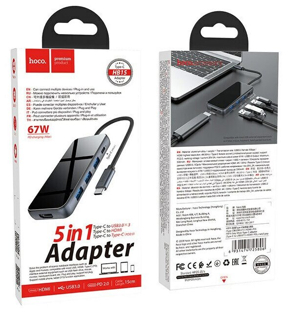Хаб Hoco HB15 Easy show Type-C USB 3.0*3 + HDMI + PD, серый металлик