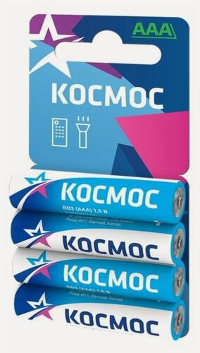 Изображение товара Элемент питания солевой AAA/R03 4хBL (блист.4шт) космос KOCR034BL