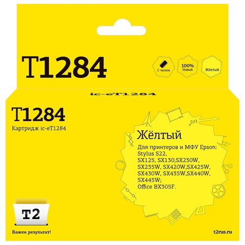 Картридж T2 IC-ET1284, 260 стр, желтый ic et1283 картридж для epson stylus s22 sx125 sx130 sx230 sx420w office bx305 пурпурный с чипом