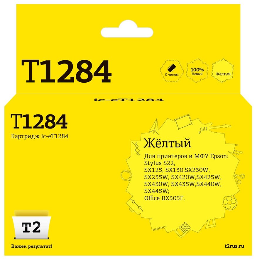 Картридж T2 T12844010 , желтый - фото №1