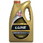 Моторное масло Лукойл LUXE SAE 10W-40 API SL/CF - изображение