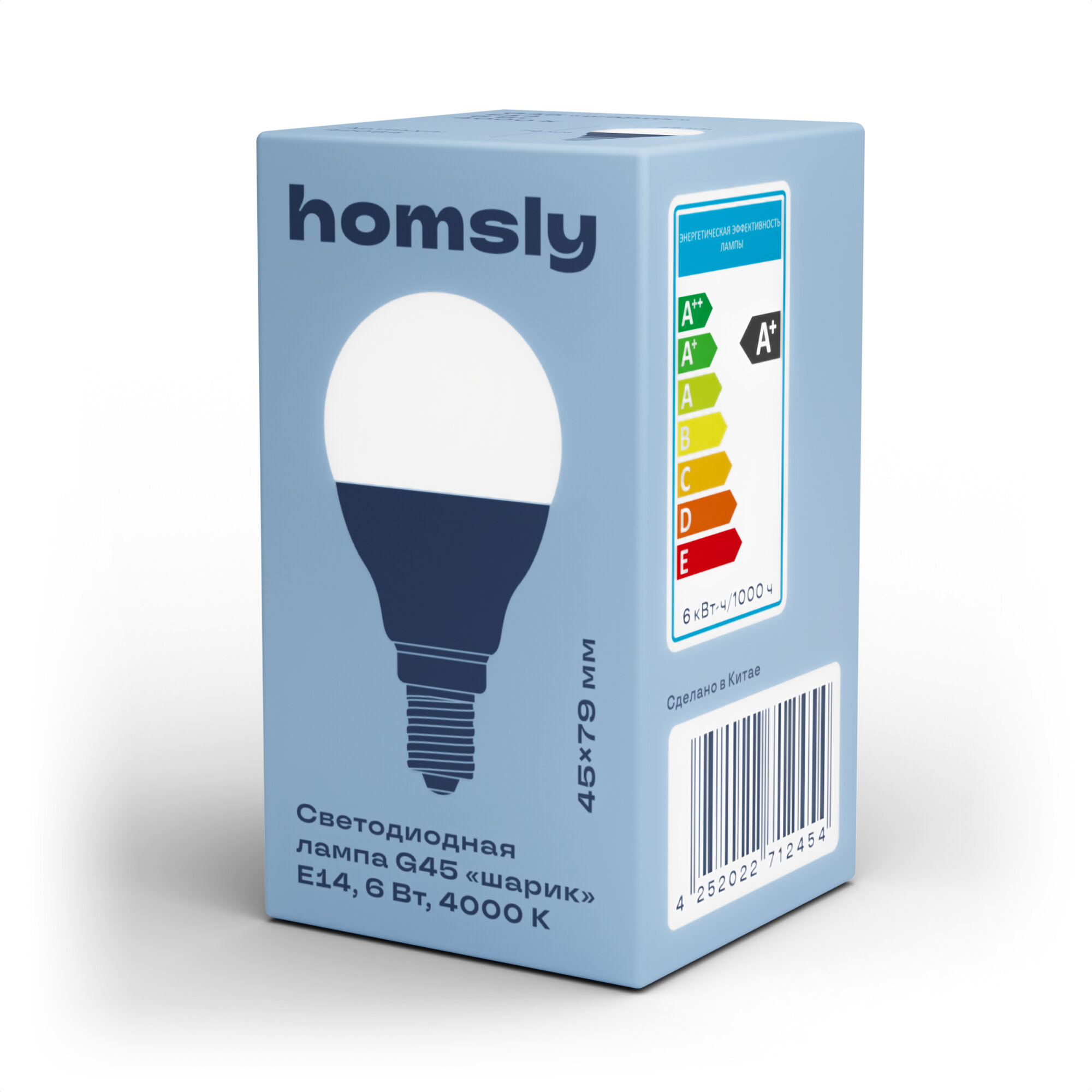 Лампа светодиодная Homsly, 6Вт, G45, Е14, 4000К