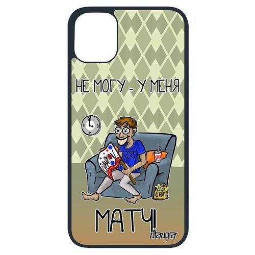 фото Дизайнерский чехол на смартфон // apple iphone 11 pro // "не могу - у меня матч!" карикатура принт, utaupia, зеленый
