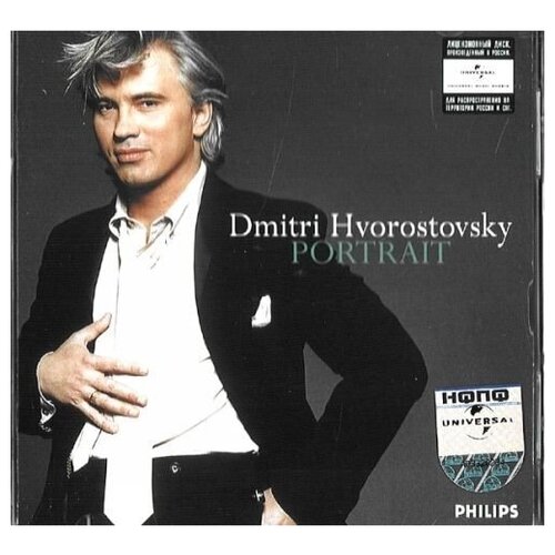 AUDIO CD Dmitri Hvorostovsky ‎