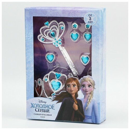 Набор детских украшений Disney Самая красивая в коробке, Холодное сердце (ZY1087602)