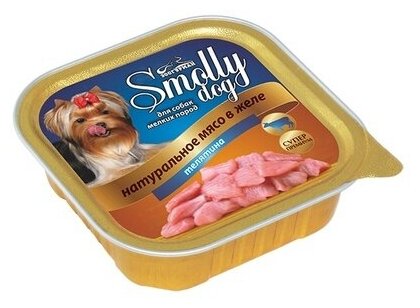 Зоогурман Консервы для собак Smolly dog Телятина д с ламистер (8733) 0,1 кг 18956 (2 шт)