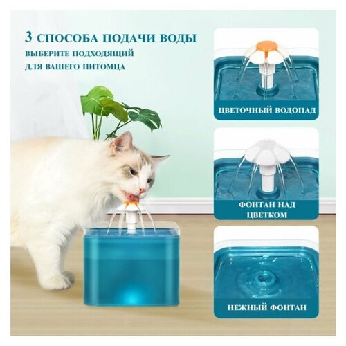 Автоматическая поилка для кошек, поилка для собак, миска для кошек, Автопоилка фонтан, поилка для кошек, зеленый, Zurkibet