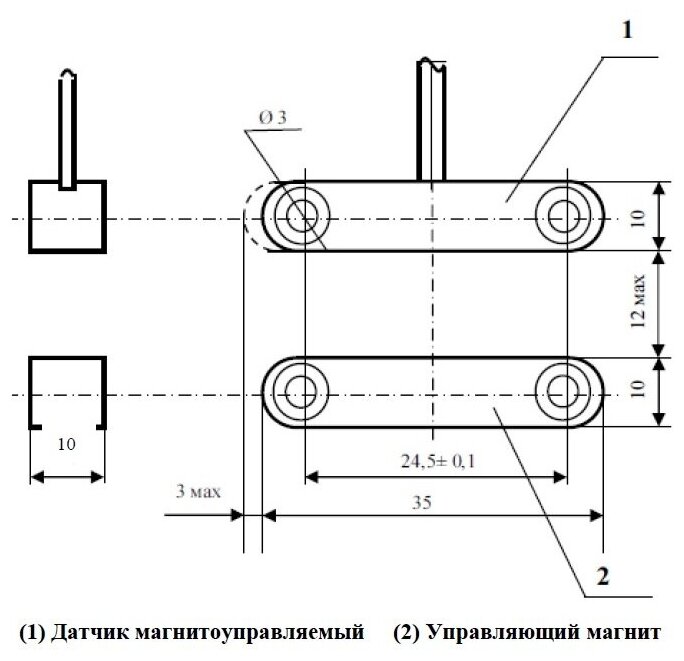 Извещатель охранный точечный магнитоконтактный ИО 102-54