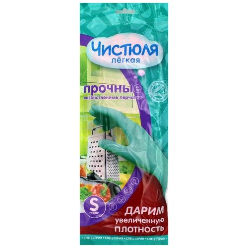 Перчатки хозяйственные Чистюля размер S 366₽