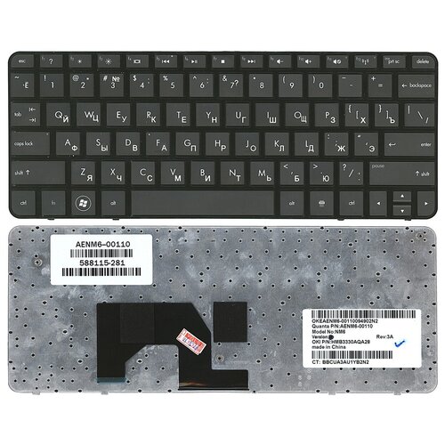 Клавиатура для ноутбука HP Mini 210-1050ei черная с рамкой