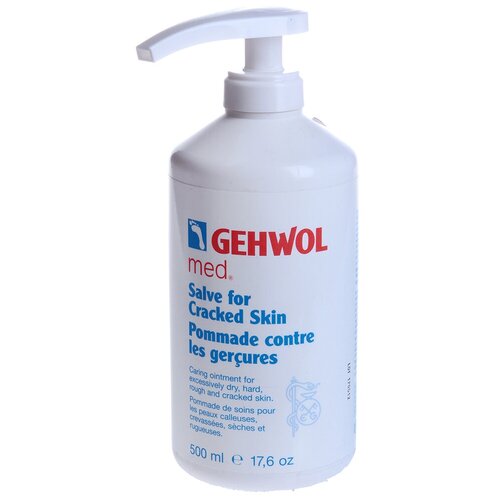 фото Gehwol salve for cracked skin мазь от трещин, 500 мл