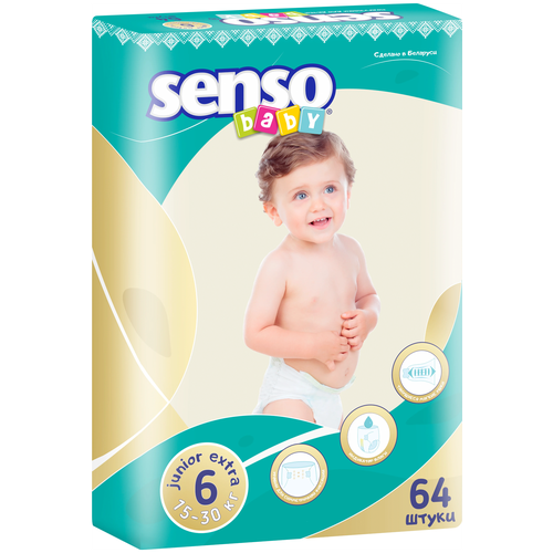 Подгузники для детей «SENSO BABY» 6, (15-30 кг), 64 шт