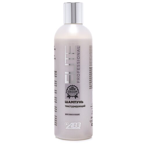 Шампунь -шампунь Elite Professional текстурирующий для собак и кошек , 270 мл , 270 г