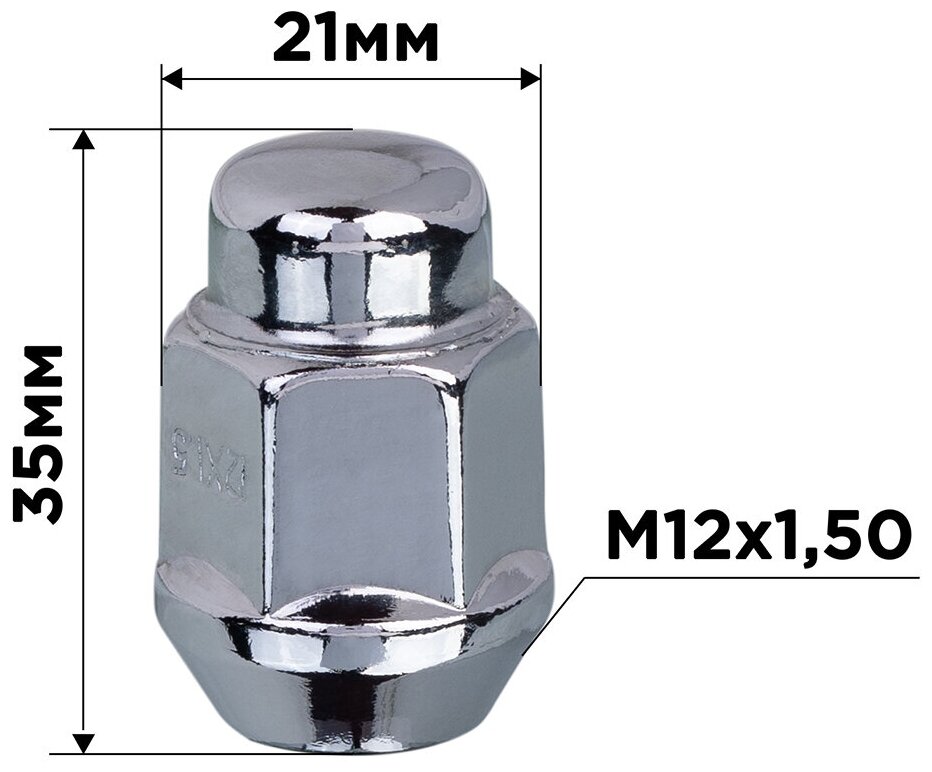 Гайка конус M12х150 закрытая 35мм ключ 13/16