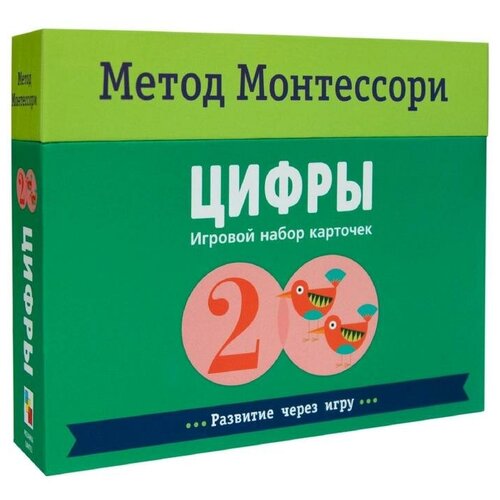 Мозаика kids Метод Монтесcори. Развитие через игру. Цифры. Игровой набор карточек, Пиродди К.