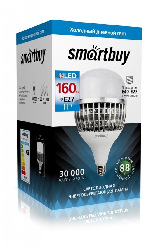Лампа светодиодная Smartbuy SBL-HP-160-65K-E27+E40