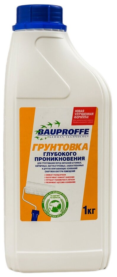 Грунт глубокого проникновения BAUPROFFE 1кг.