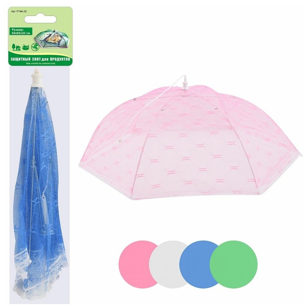 Защитный зонт для продуктов - Рисунок, 65*65*20 см, цвет микс