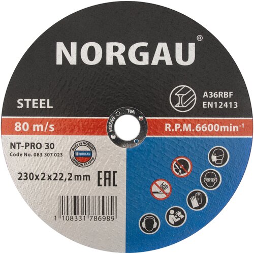 Отрезной прямой диск по стали NORGAU Industrial болгарки/УШМ, диаметр 230 мм, толщина 2 мм, посад. диаметр 22,2 мм