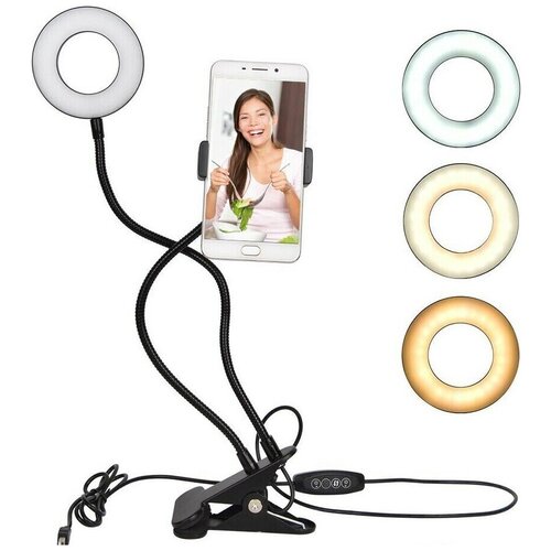 Кольцевая гибкая светодиодная LED лампа селфи штатив свет для мобильного фото гибкий держатель с подставкой 59900₽