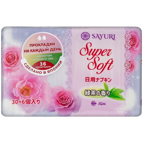 Sayuri Прокладки ежедневные гигиенические 15см - Super soft, 36шт