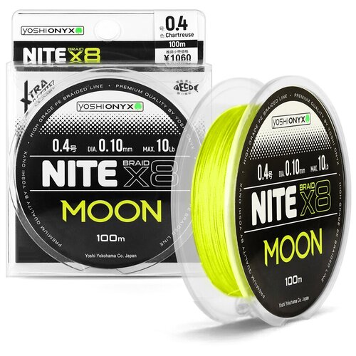 Леска Yoshi Onyx NITE Moon х8 Chartreuse, 0.8#, 0.14мм, 135м