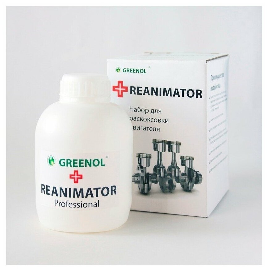 GREENOL REANIMATOR - 450 мл. - Раскоксовка двигателя Гринол Реаниматор GR1010