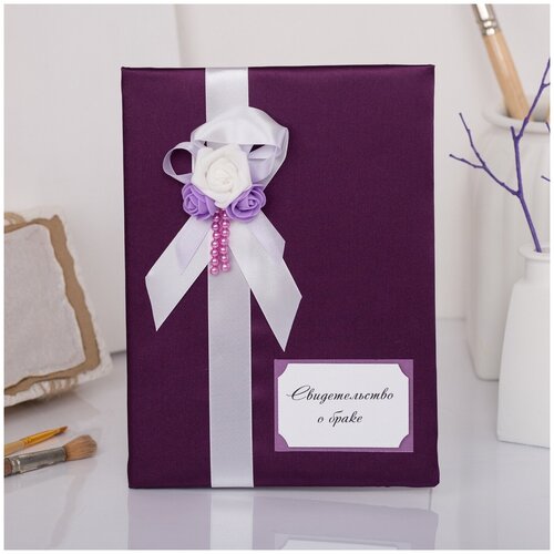 Обложка-карман для свидетельства о браке Свадебная мечта, белый, фиолетовый