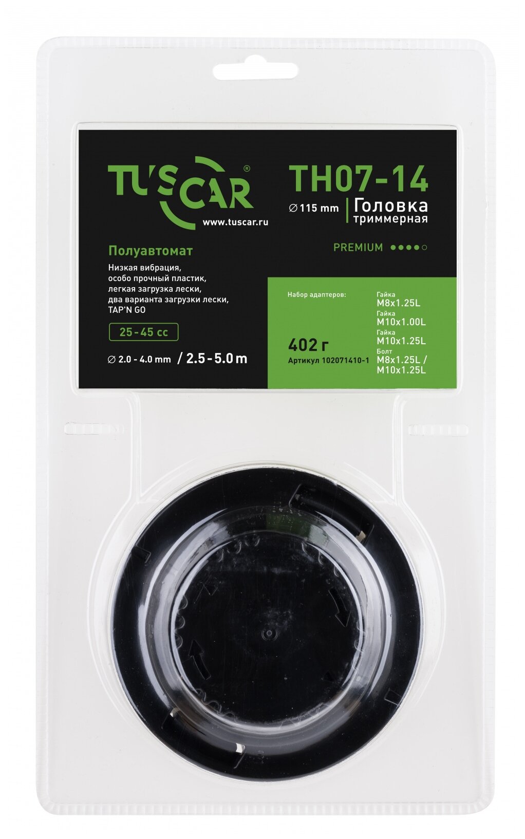 Головка триммерная TUSCAR TH07-14, набор адаптеров: гайка M8*1,25L; гайка M10*1,00L; гайка M10*1,25L; болт M8*1,25L/болт M10*1,25L, Premium, 102071410-1 - фотография № 1