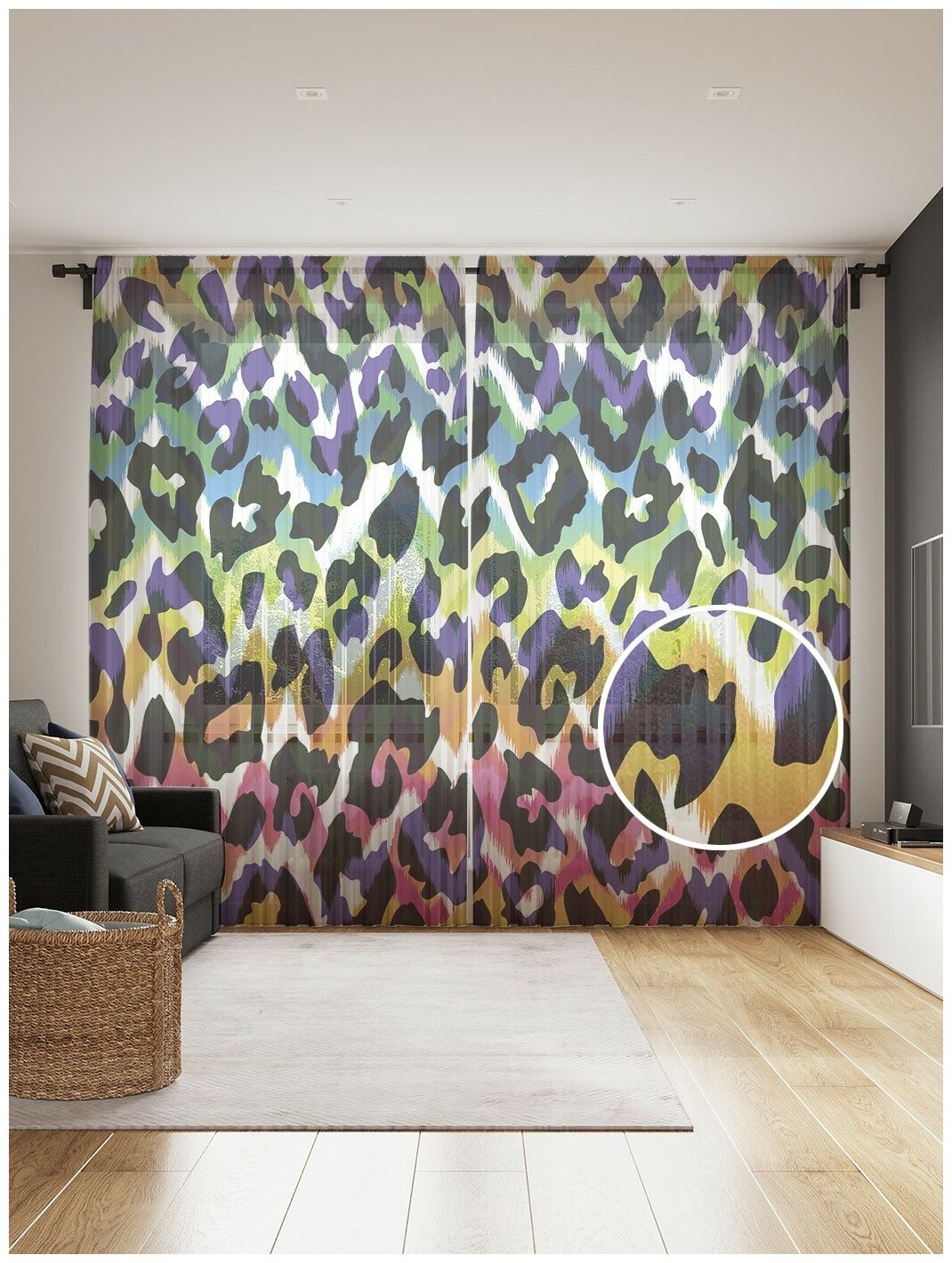 Тюль для кухни и спальни JoyArty "Леопардовая радуга", 2 полотна со шторной лентой шириной по 145 см, высота 265 см. - фотография № 1
