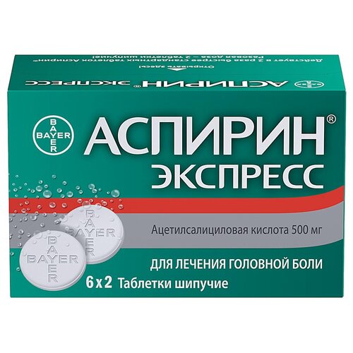 Аспирин Экспресс таб. шип., 500 мг, 12 шт.