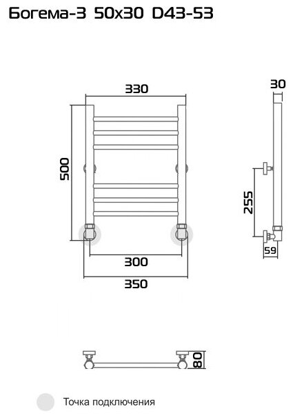Богема-3 50х30 Водяной полотенцесушитель D43-53 - фотография № 4