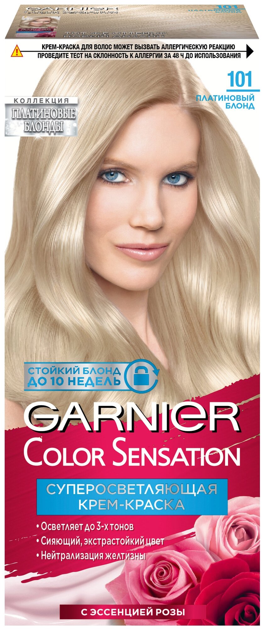 GARNIER Color Sensation Платиновые блонды стойкая крем-краска, 101, Платиновый Блонд, 110 мл