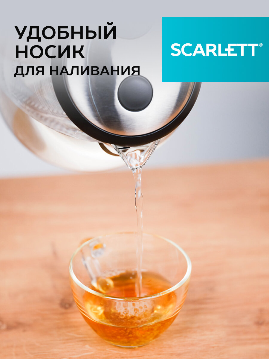 Чайник электрический Scarlett SC-EK27G93 сталь/черный, стекло - фото №5